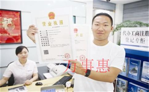 深圳公司注冊登記怎么選擇一般納稅人？