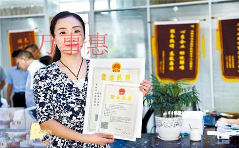 深圳注冊公司代辦：35類商標(biāo)如何注冊