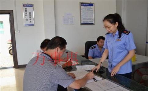 深圳公司注冊(cè)代辦:網(wǎng)上移除經(jīng)營異常名錄辦理流程 深圳公司注冊(cè)代辦:網(wǎng)上移除經(jīng)營異常名錄辦理流程