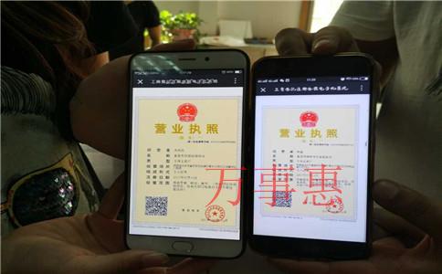 「分公司怎么注冊(cè)」深圳分公司注冊(cè)代辦交稅的問(wèn)題 「分公司怎么注冊(cè)」深圳分公司注冊(cè)代辦交稅的問(wèn)題