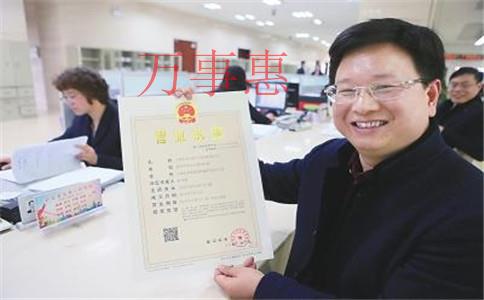 深圳營業(yè)執(zhí)照辦理需要什么流程2021