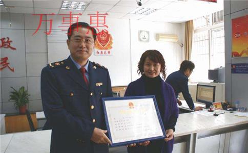 深圳公司注冊準備證件有什么關鍵點？