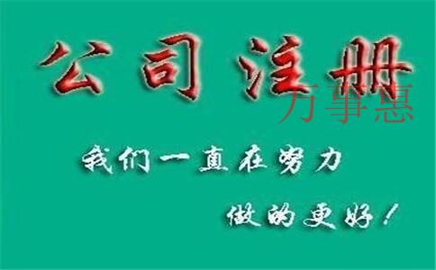 商標(biāo)申請(qǐng)被駁回的原因有以下幾種？