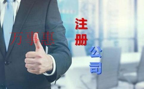 《企業(yè)注冊(cè)地址變更》深圳的會(huì)計(jì)服務(wù)流程是怎樣的？深圳的會(huì)計(jì)服務(wù)流程有哪些？