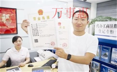 “公司變更股東” 能解釋一下上海和工商注冊(cè)的術(shù)語(yǔ)嗎？