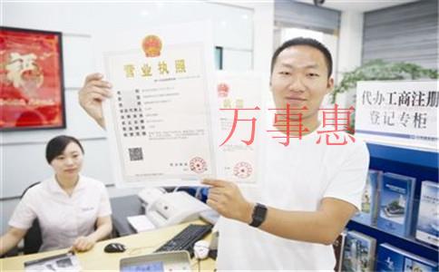 「店鋪轉(zhuǎn)讓平臺」公司注銷需要準備哪些材料？