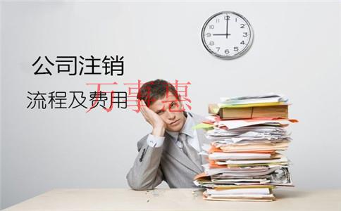 《企業(yè)負(fù)責(zé)人變更》深圳代理記賬對(duì)企業(yè)有什么好處？深圳記賬給企業(yè)帶來(lái)哪些好處？