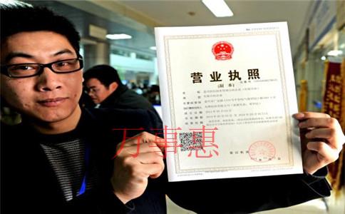 《營業(yè)執(zhí)照變更》上海商標注冊——這樣選擇商標注冊代理機構(gòu)是不會錯的！