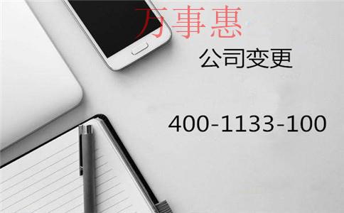 《企業(yè)法人變更代理》2018商標注銷需要多長時間？