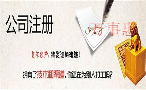 深圳市龍華咨詢公司注冊(cè)需要什么資料？整理好以下5類(lèi)資料輕松辦理