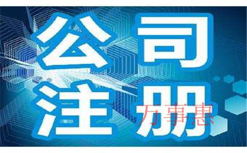 商標異議需要提供哪些材料