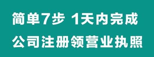 公司擴(kuò)股之后如何保留自己股權(quán)-萬(wàn)事惠財(cái)稅公司