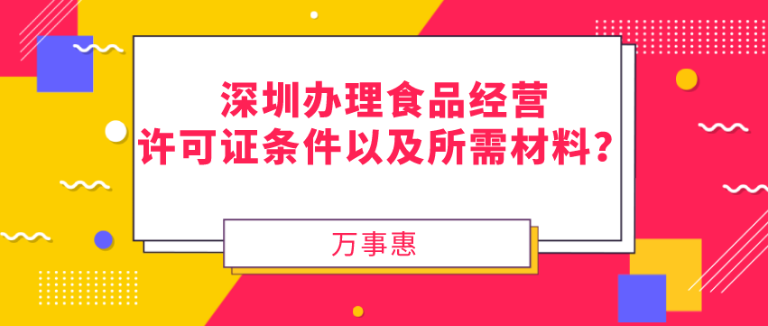 跨境電商財(cái)稅風(fēng)險與合規(guī)：為什么要注冊香港公司？