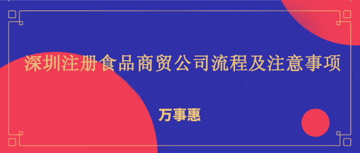 深圳商標(biāo)撤三答辯材料有哪些